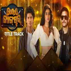 Guddu Gangster - Title Song